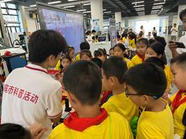 QQ图片20240924084746