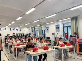 QQ图片20240924084559