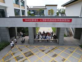 QQ图片20240924085507