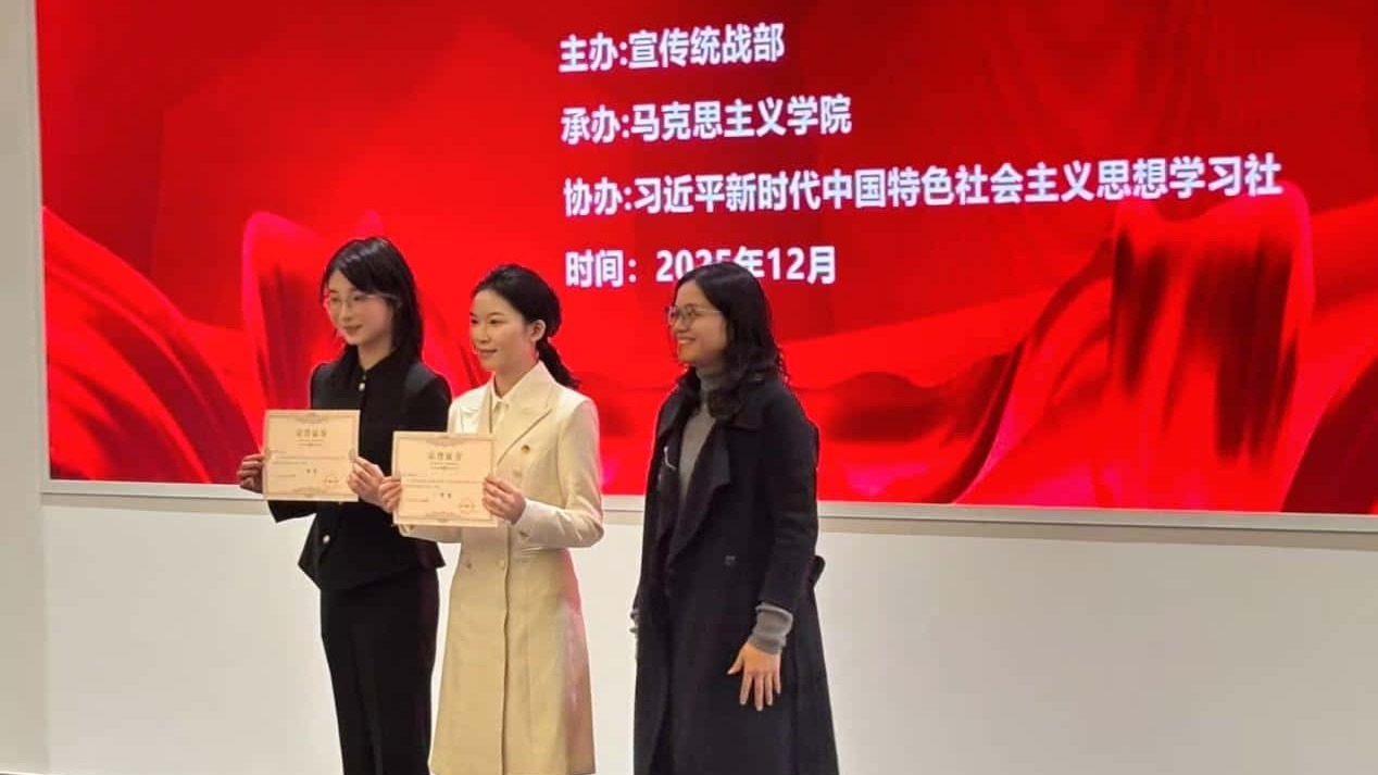 智能制造学院柴虹羽、孙志轩同学分别荣获第三届 “大学生讲思政课”公开...