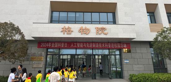 QQ图片20240924084536