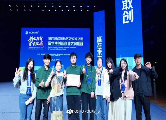 Live_20250321165323644